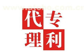 新鄭專利代理與票務(wù)代理服務(wù)的價值解析