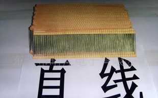 專業(yè)供應(yīng)廠家直銷 晗翔高品質(zhì)銅線直線編帶，電子元器件領(lǐng)域的可靠選擇